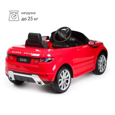 Автомобиль Rastar Land Rover С пультом ДУ