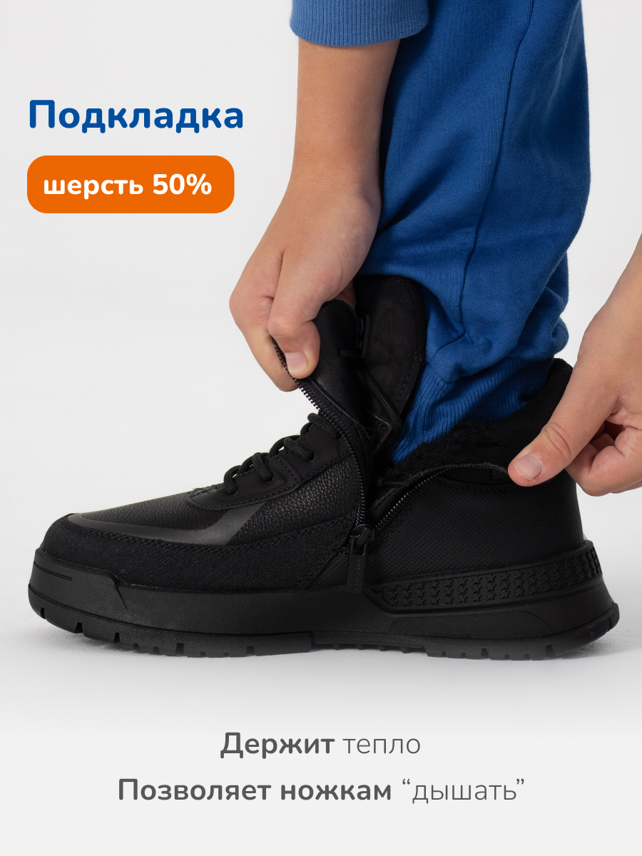 Ботинки Antilopa AL 15803 - фото 7