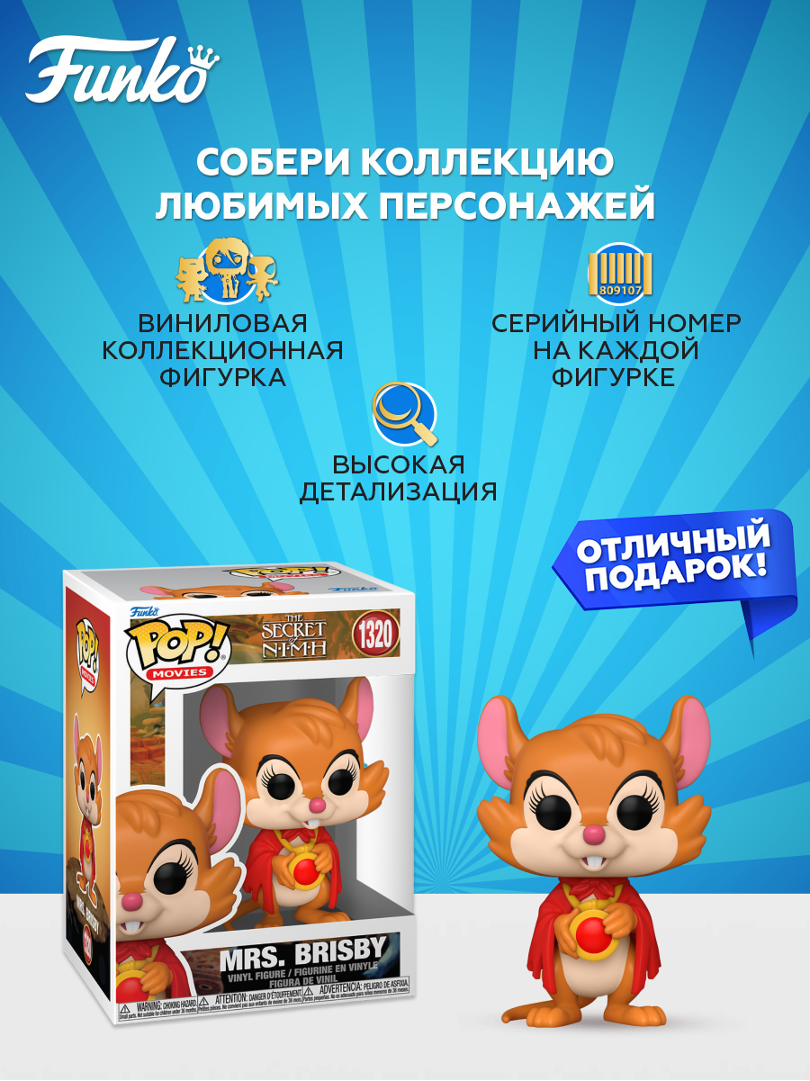 Фигурка Funko - фото 2