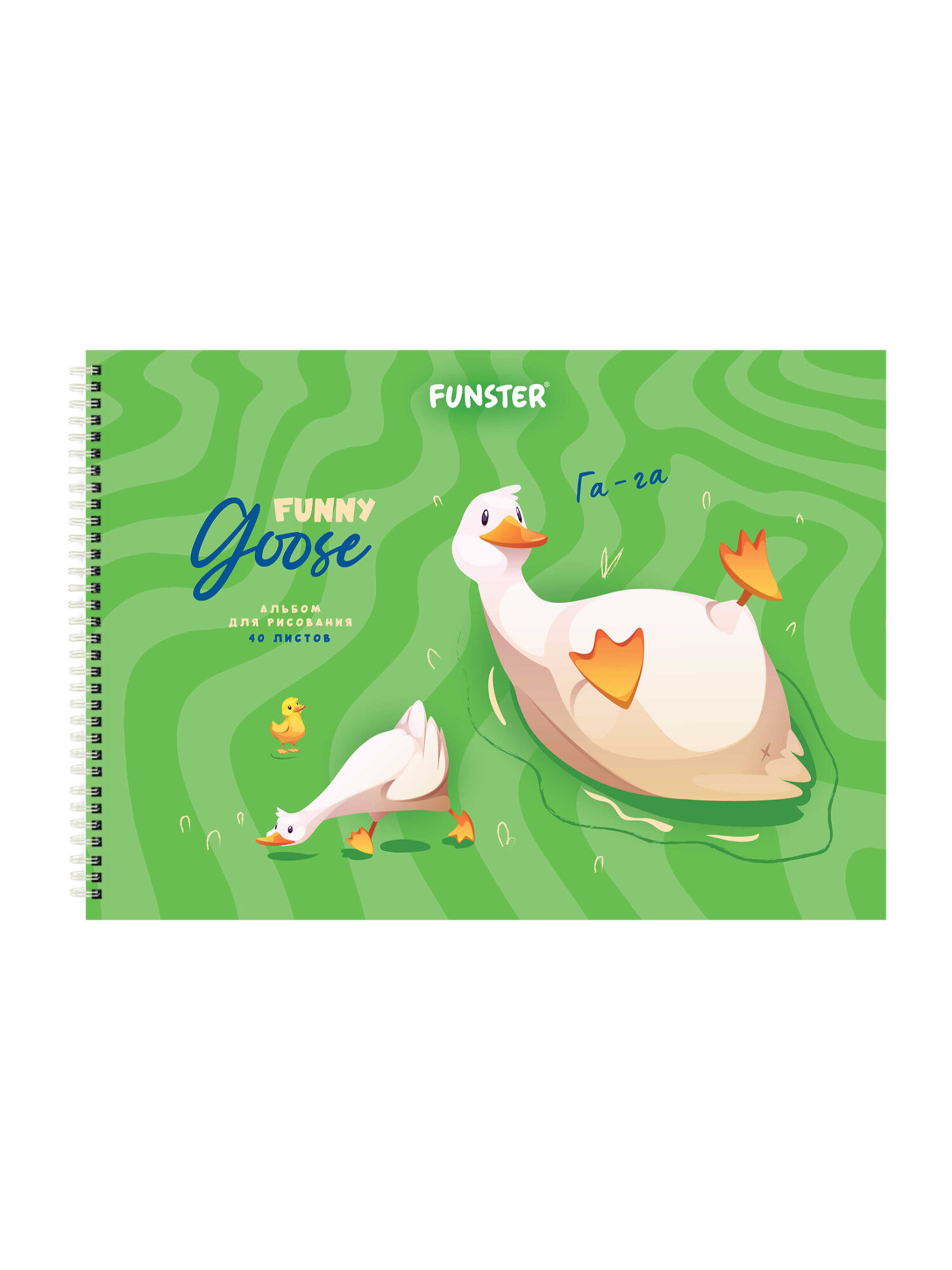 Альбом Funster А4 40 лист. 2 шт. - фото 5