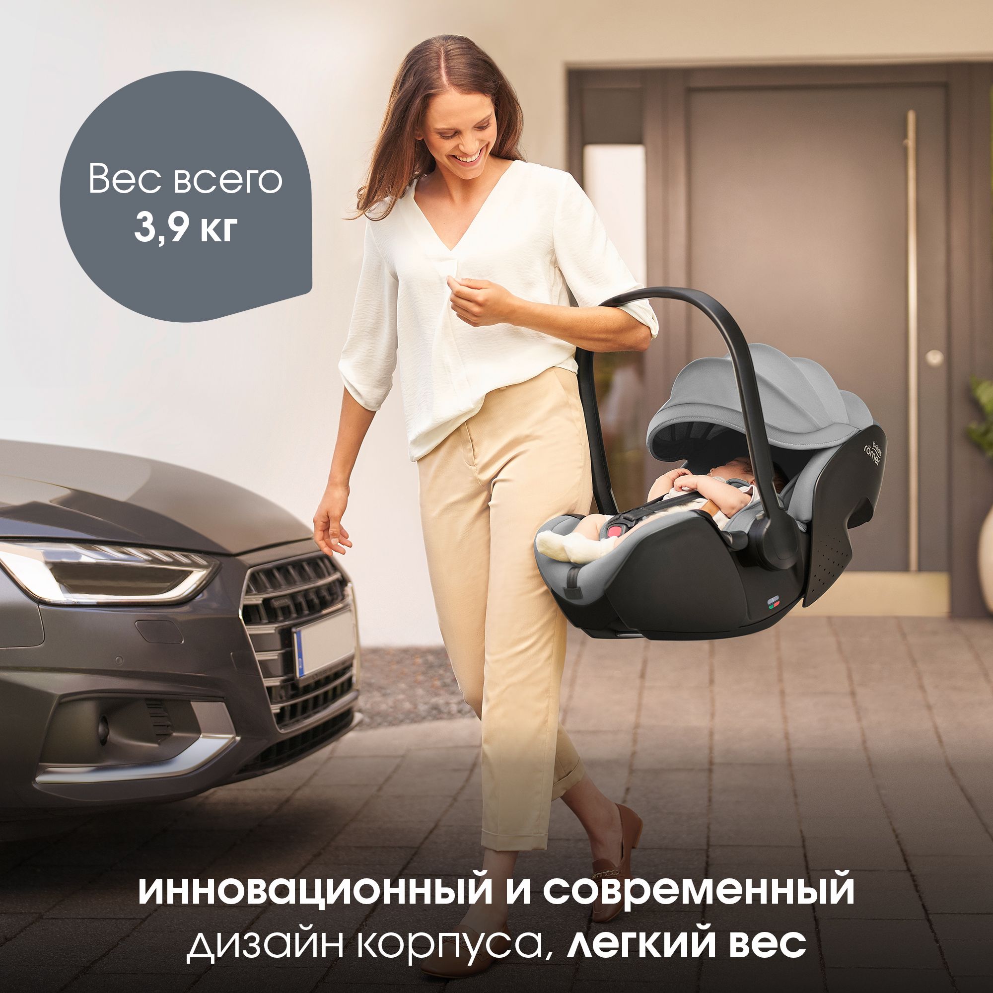 Автокресло Britax Roemer Baby-Safe Pro и Vario base Isofix 0+/1 (0-18 кг) - фото 3