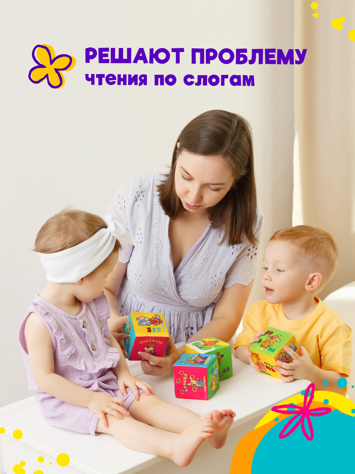 Игрушка Мякиши кубики Оранжевая корова - фото 8