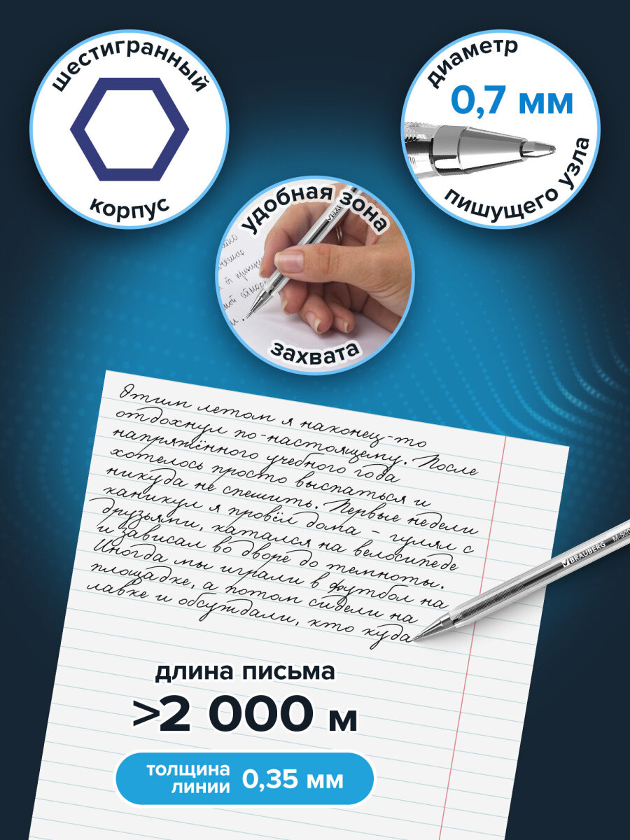 Ручка шариковая Brauberg 50 шт. - фото 2