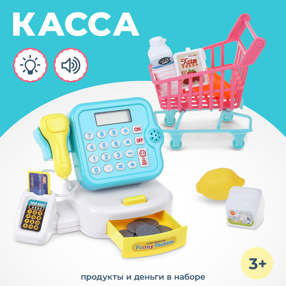 Игровой набор Наша Игрушка касса, тележки и корзинки, продукты - фото 1