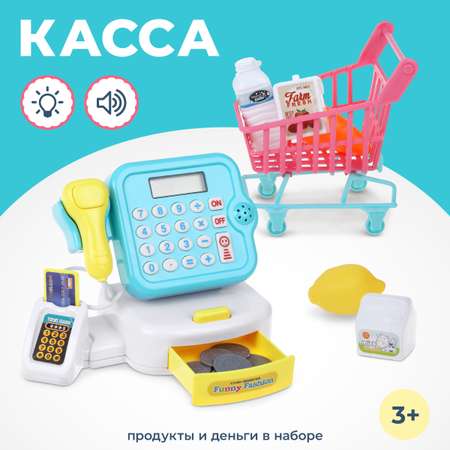 Игровой набор Наша Игрушка касса, тележки и корзинки, продукты