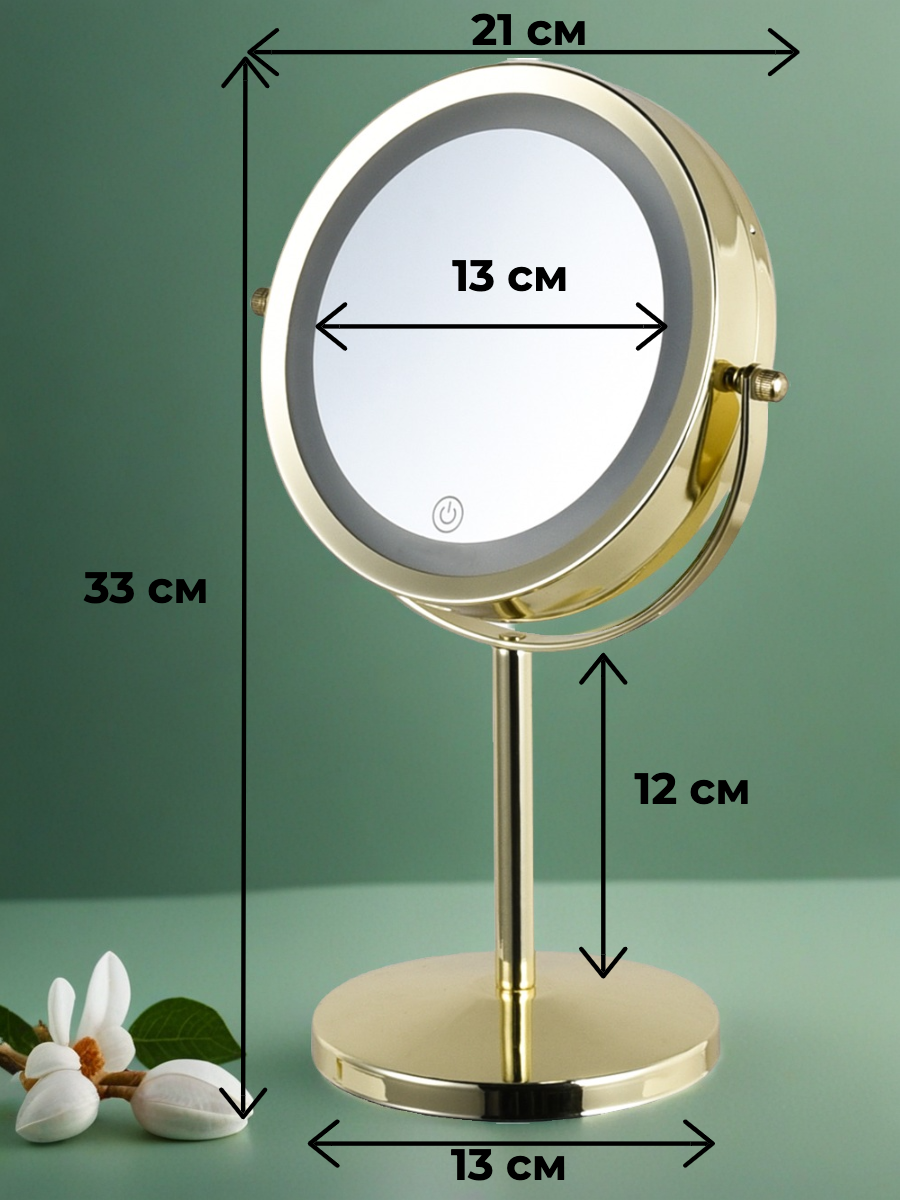 Зеркало HASTEN настольное - фото 2