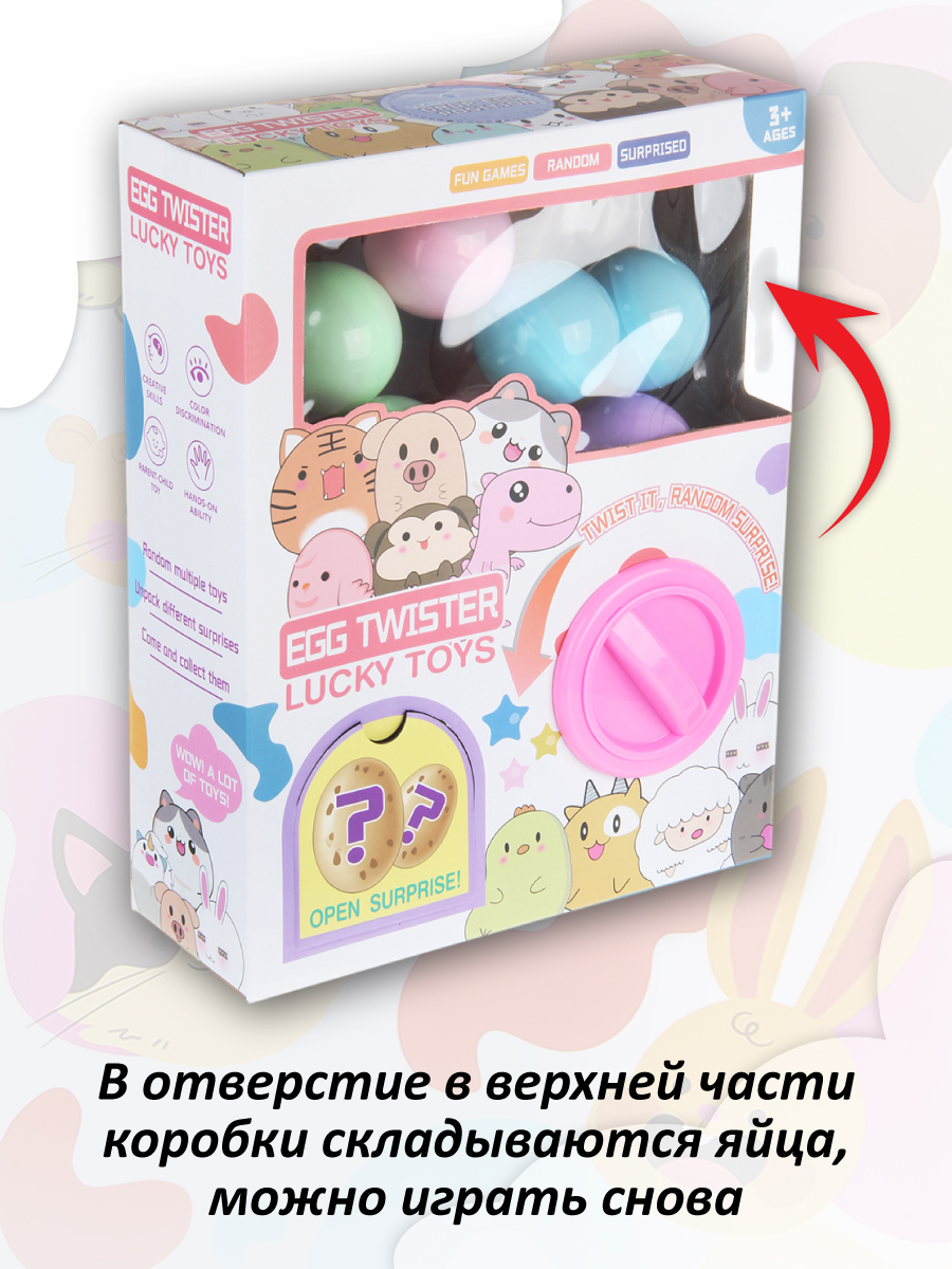 Игровой набор Veld Co - фото 4