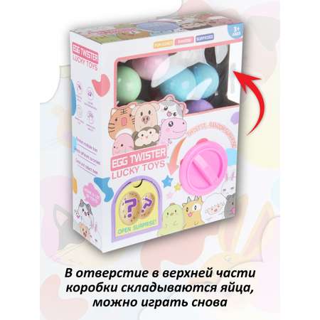 Игровой набор Veld Co