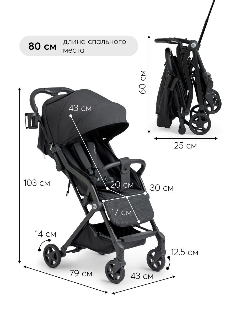Коляска прогулочная Happy Baby Umma черный - фото 13