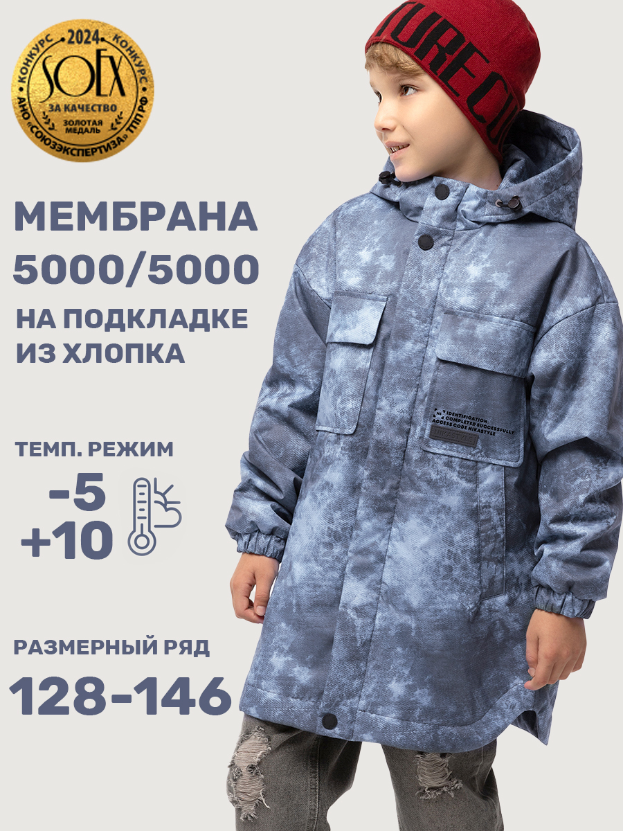 Куртка NIKASTYLE 4м6525 деним - фото 2