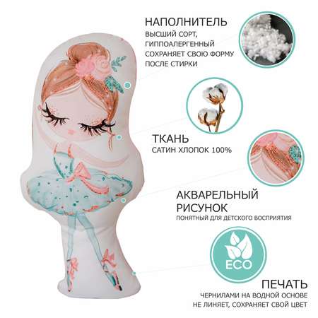 Подушка Умные сны