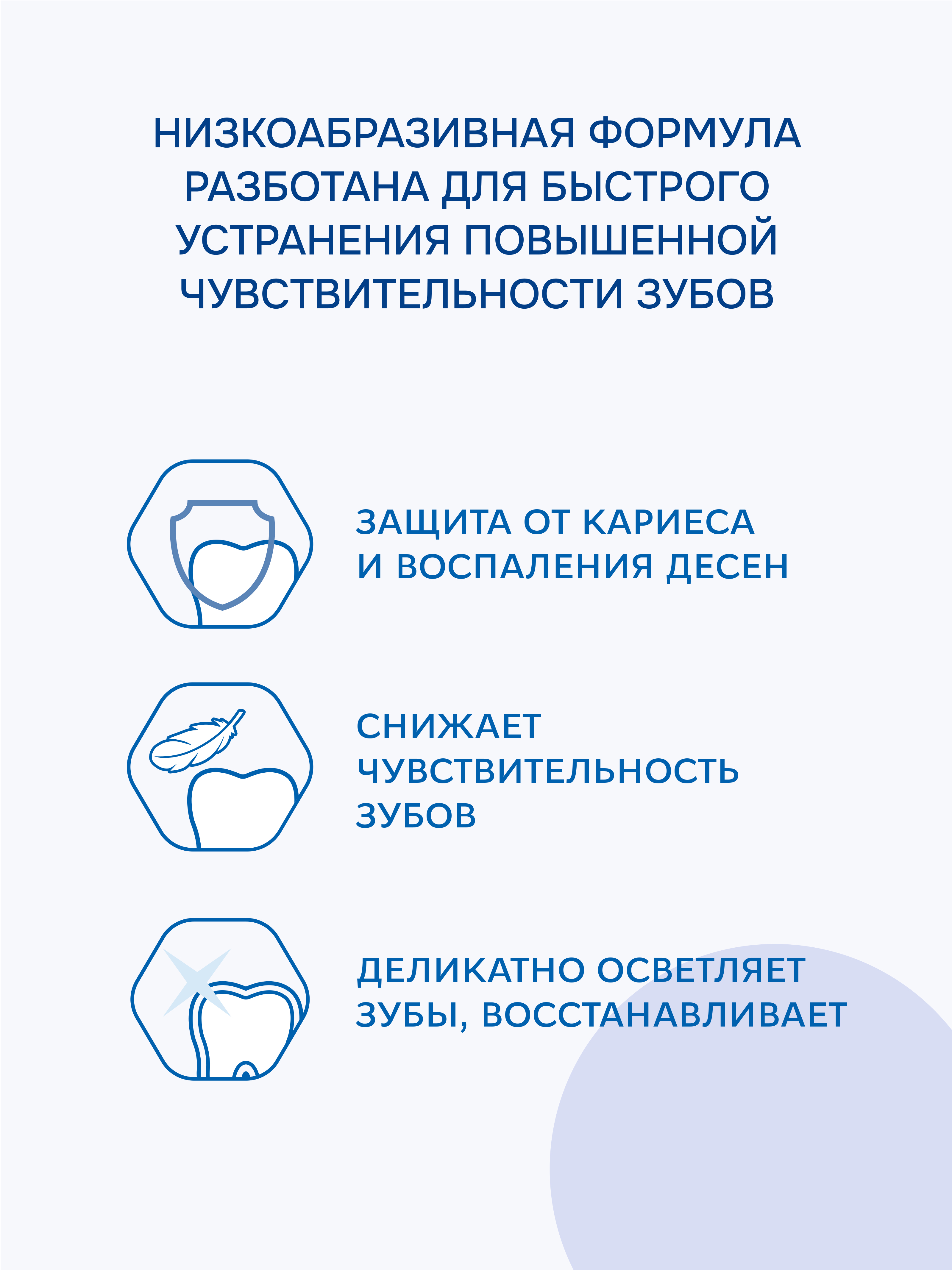 Зубная паста R.O.C.S. без фтора 94 г - фото 5