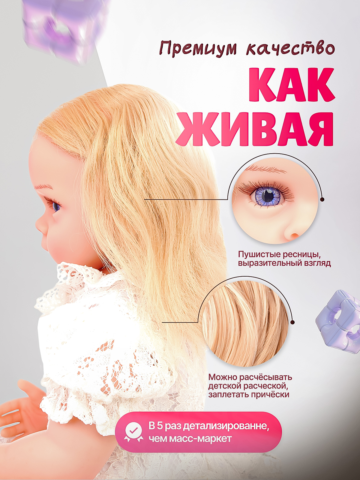 Кукла пупс SHARKTOYS Реборн младенец Соня высота 55 см 21700010 - фото 5