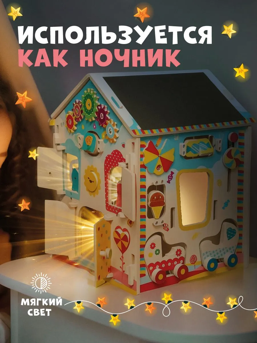 Игрушка Mag Wood бизиборд МусиБуси ДОМ - фото 7