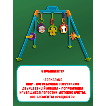 Игрушка Red Box развивающий центр