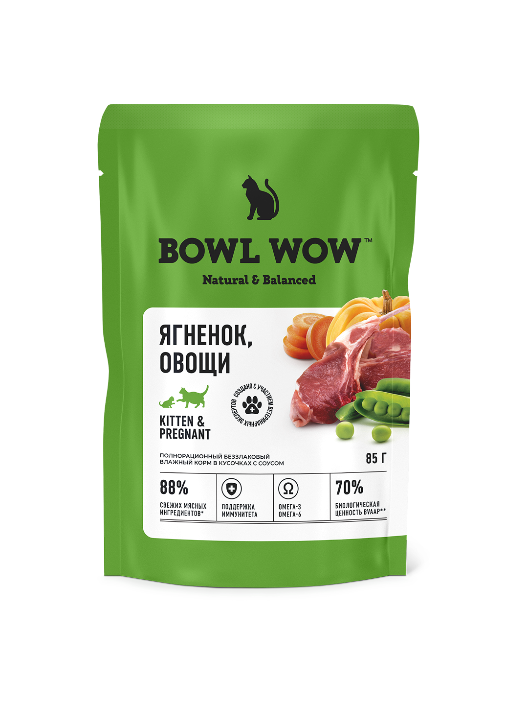 Полнорационный влажный корм BOWL WOW в соусе для котят и беременных кошек с ягненком и овощами 85г - фото 1