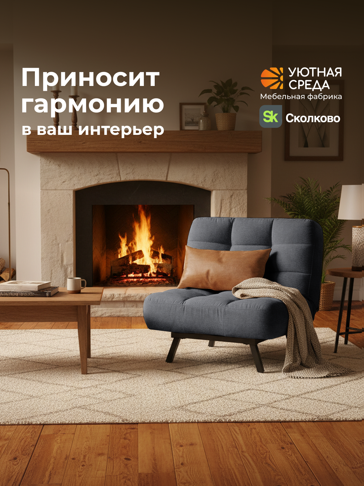 Кресло Уютная среда серый велюр серый - фото 17