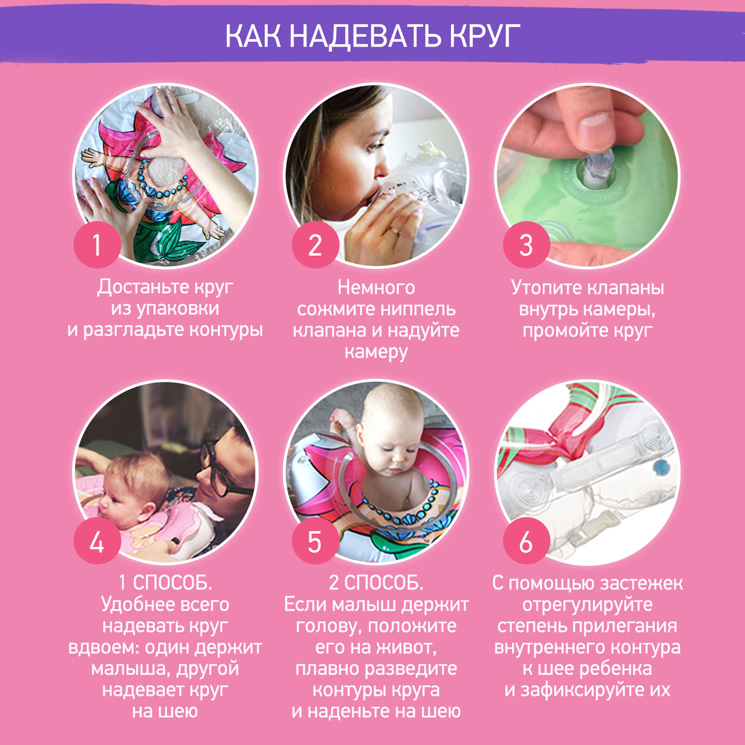 Круг для купания ROXY-KIDS надувной на шею Keng - фото 6