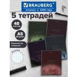 Общая тетрадь Brauberg клетка 48 лист. 5 шт.