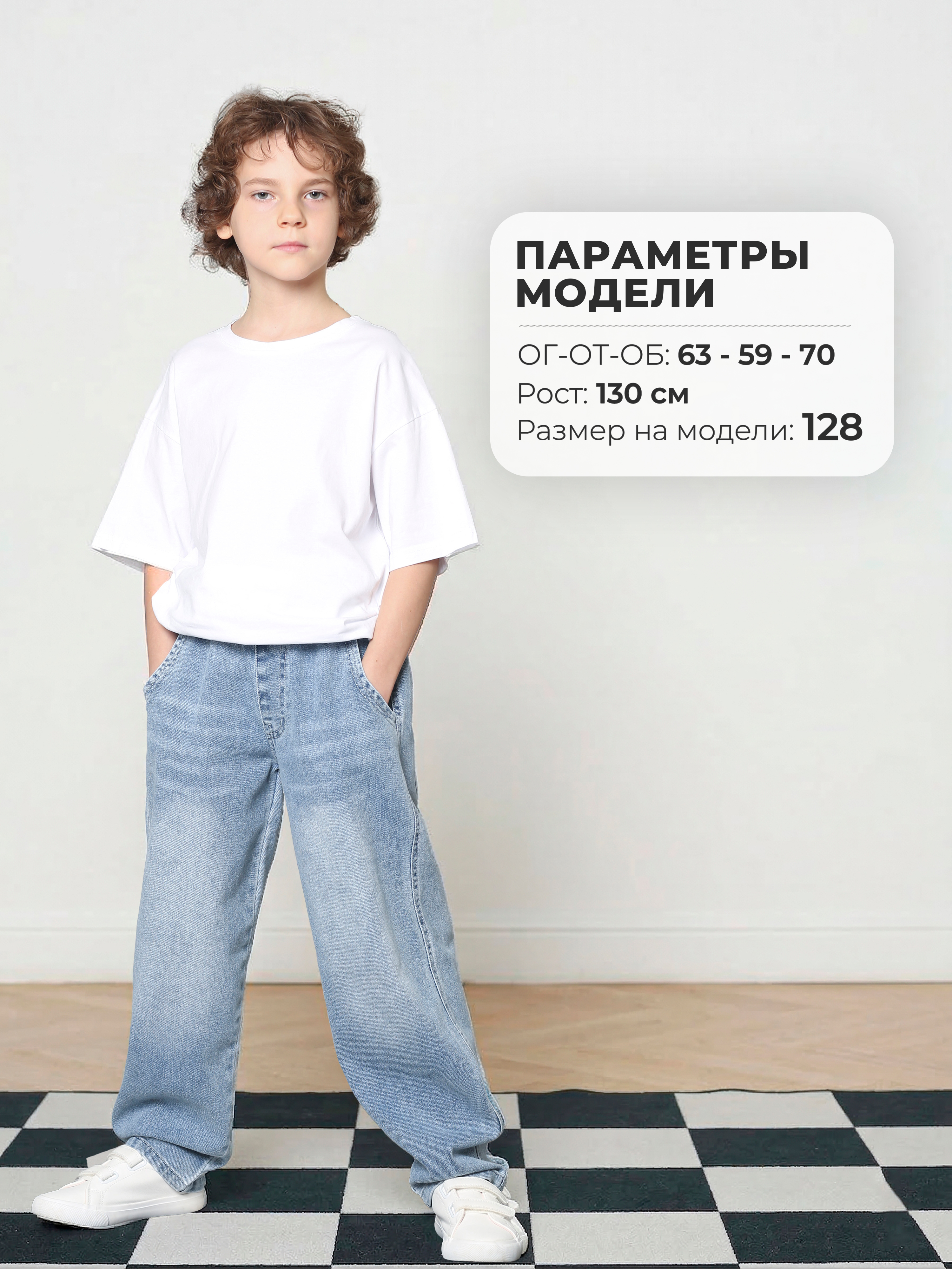 Джинсы-бананы СИНИЙ МИР R139A-IL - фото 16