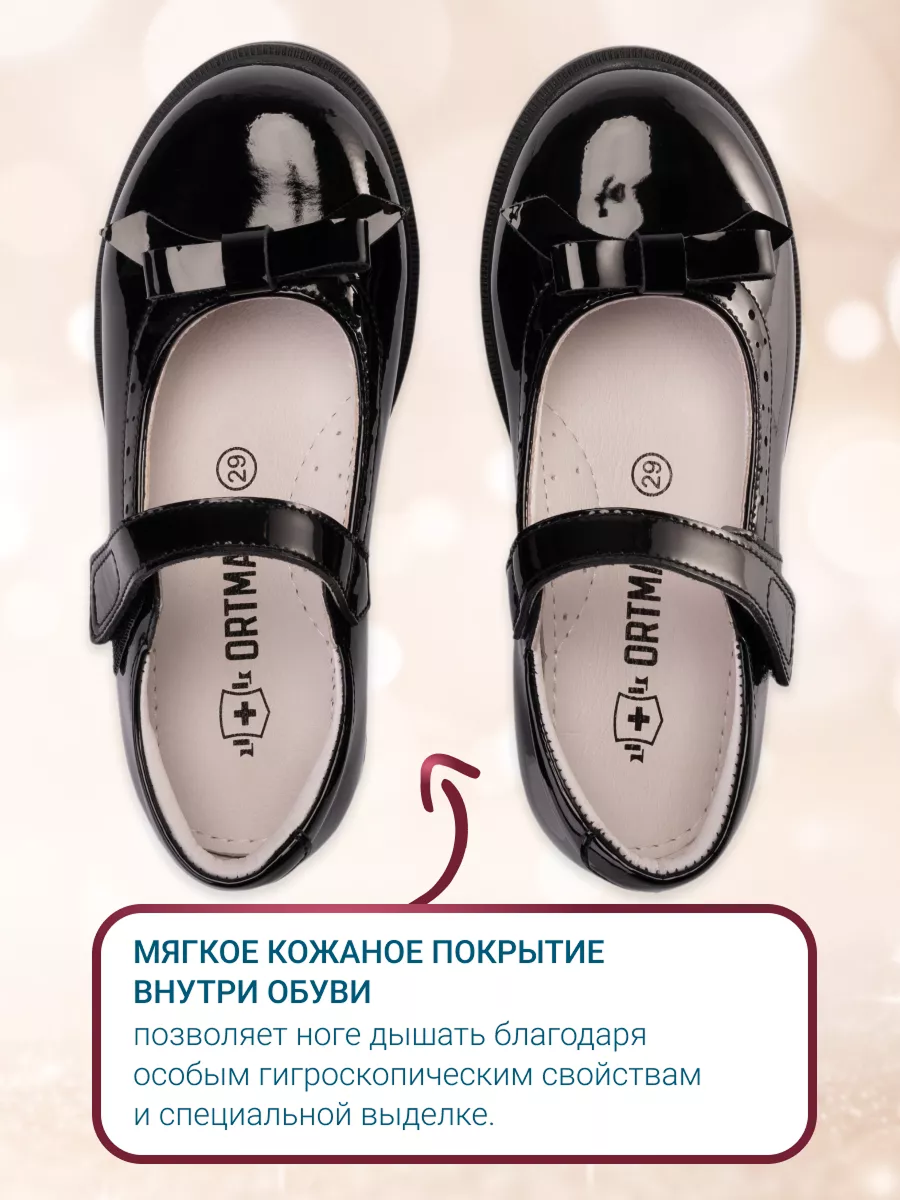 Туфли ORTMANN kids 7.128.2_Foggia_черный - фото 4