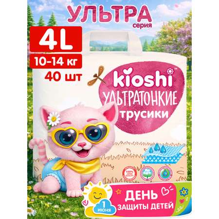 Трусики Kioshi L 40 шт.