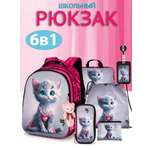 Рюкзак School Stantard
