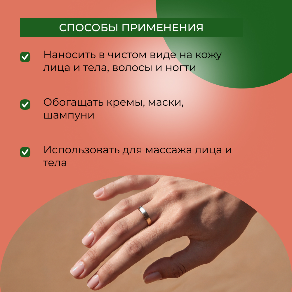 Масло Siberina 10 мл - фото 6