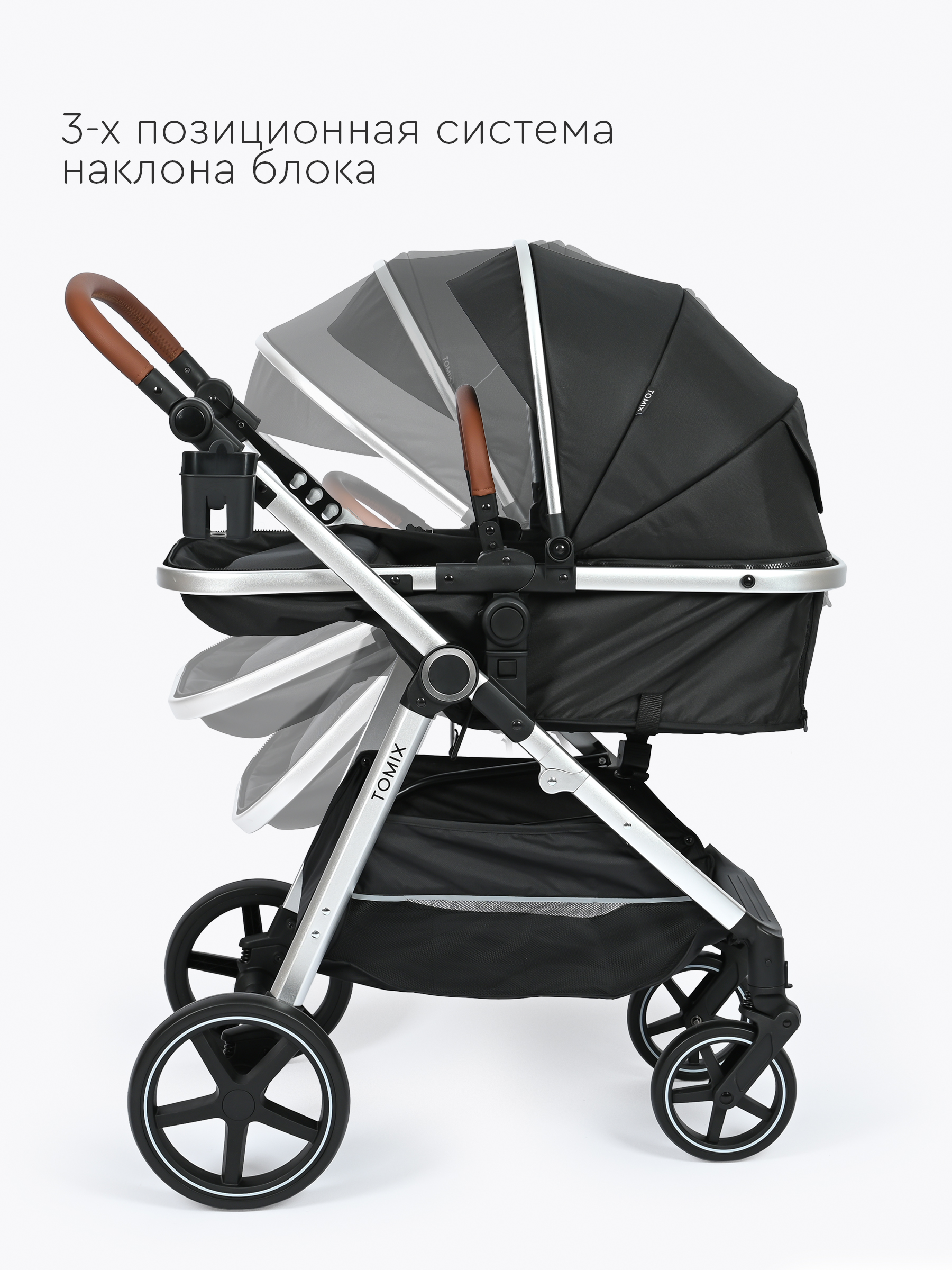 Коляска трансформер Tomix Sunny черный - фото 2