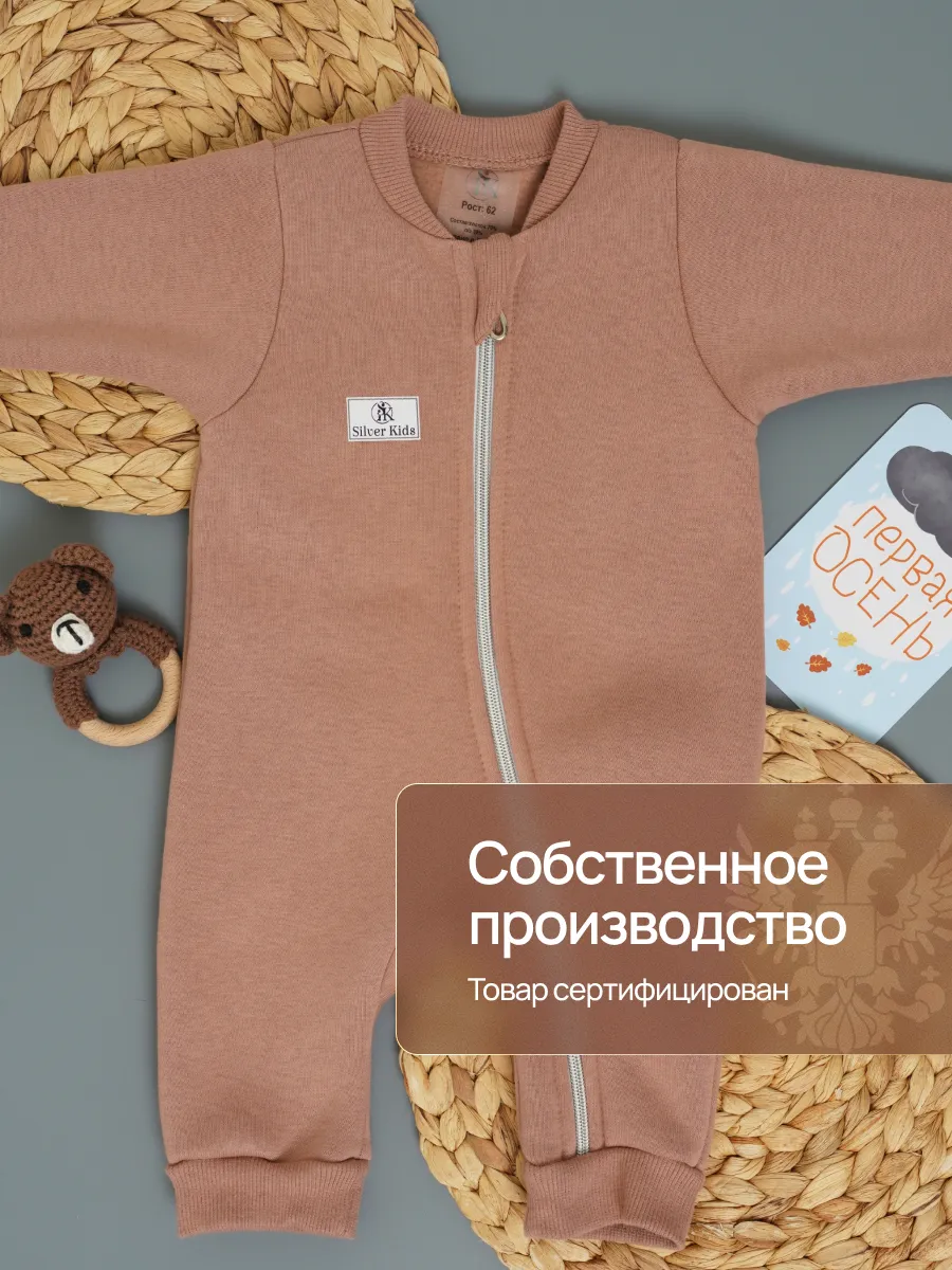 Комбинезон Супер Пупс мод14/светло-бежевый - фото 6