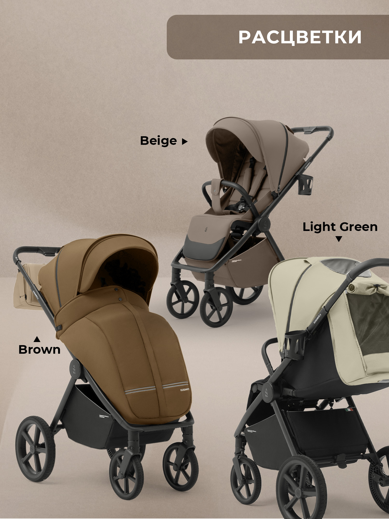 Коляска прогулочная Sweet Baby Elegante S Light Green зеленый - фото 12