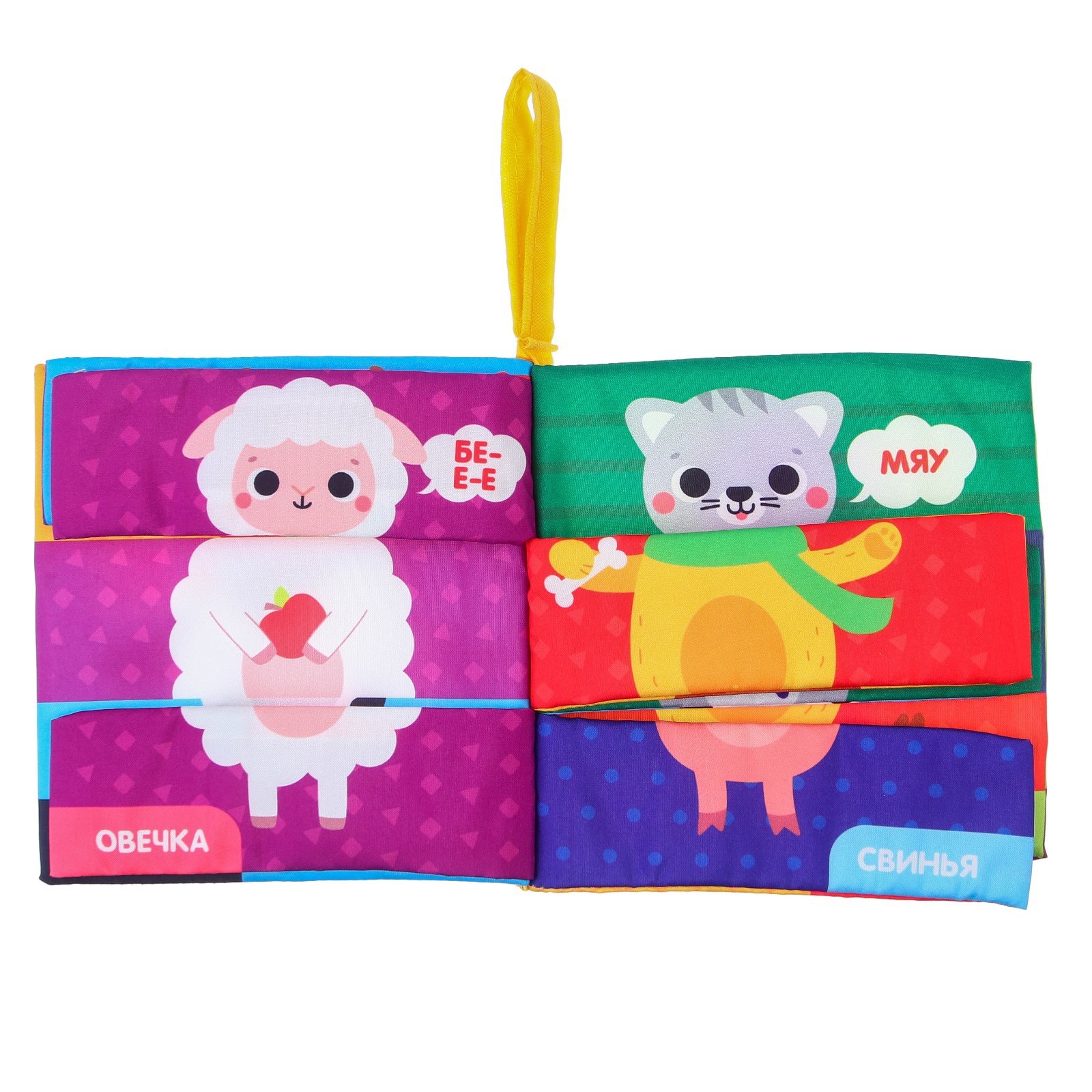 Книжка шуршалка Крошка Я Кто как говорит Кто что ест - фото 7