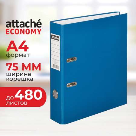 Папка на кольцах Attache