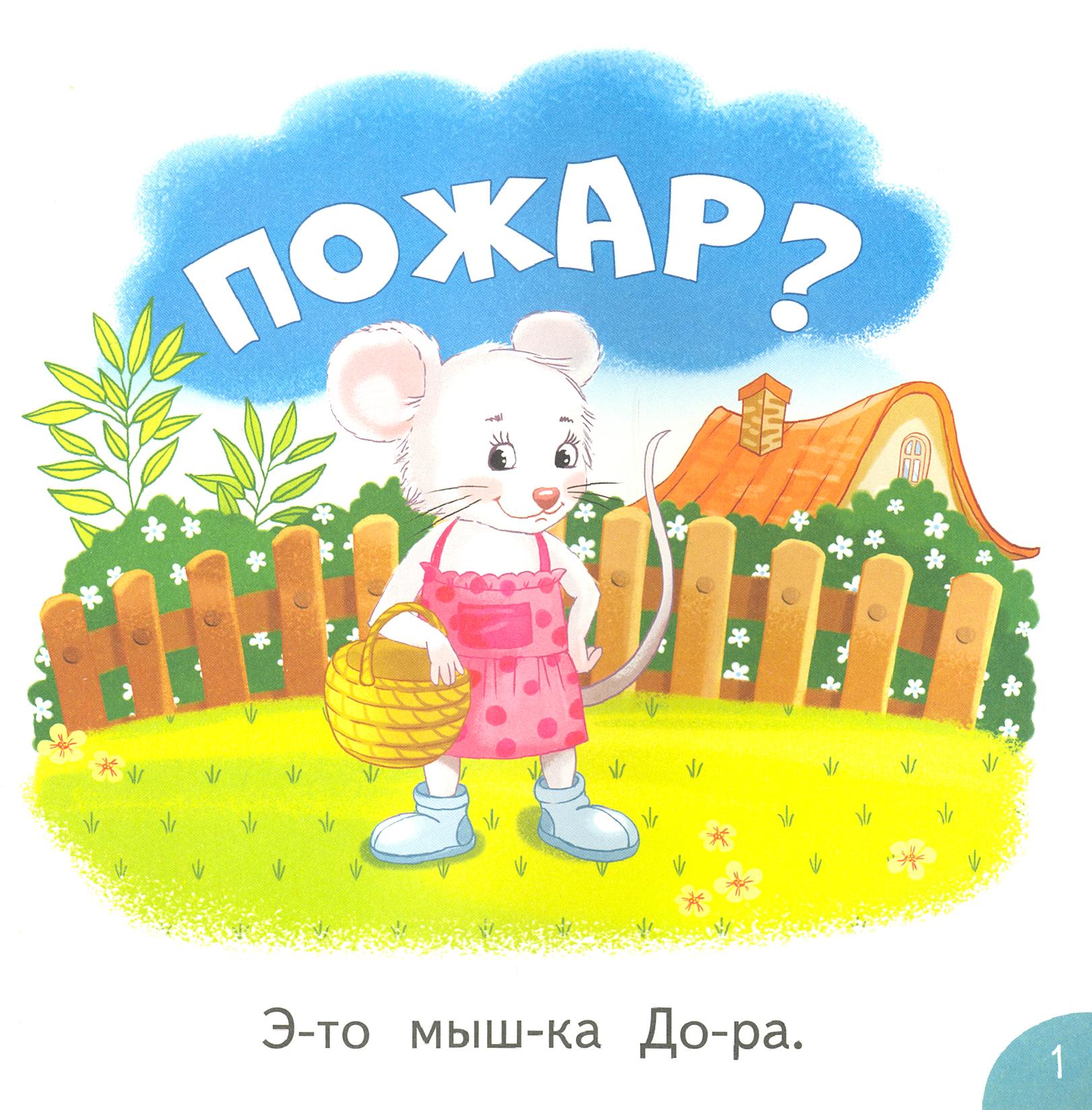 Книга Качели Мы друзья - фото 4