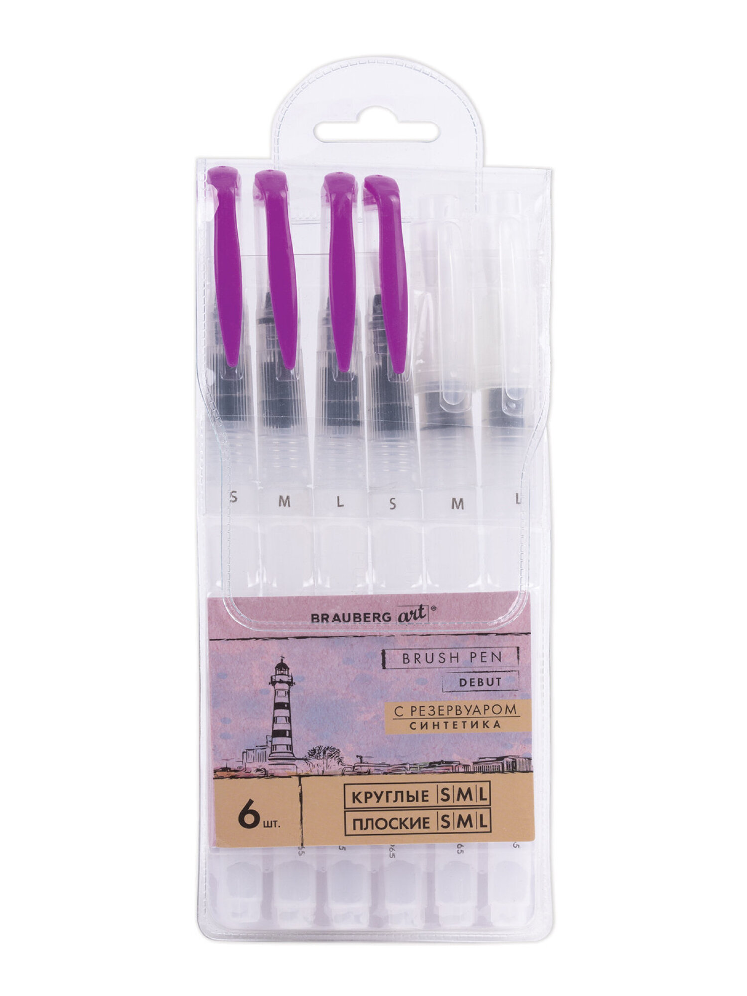 Кисть Brauberg 6 шт. - фото 7