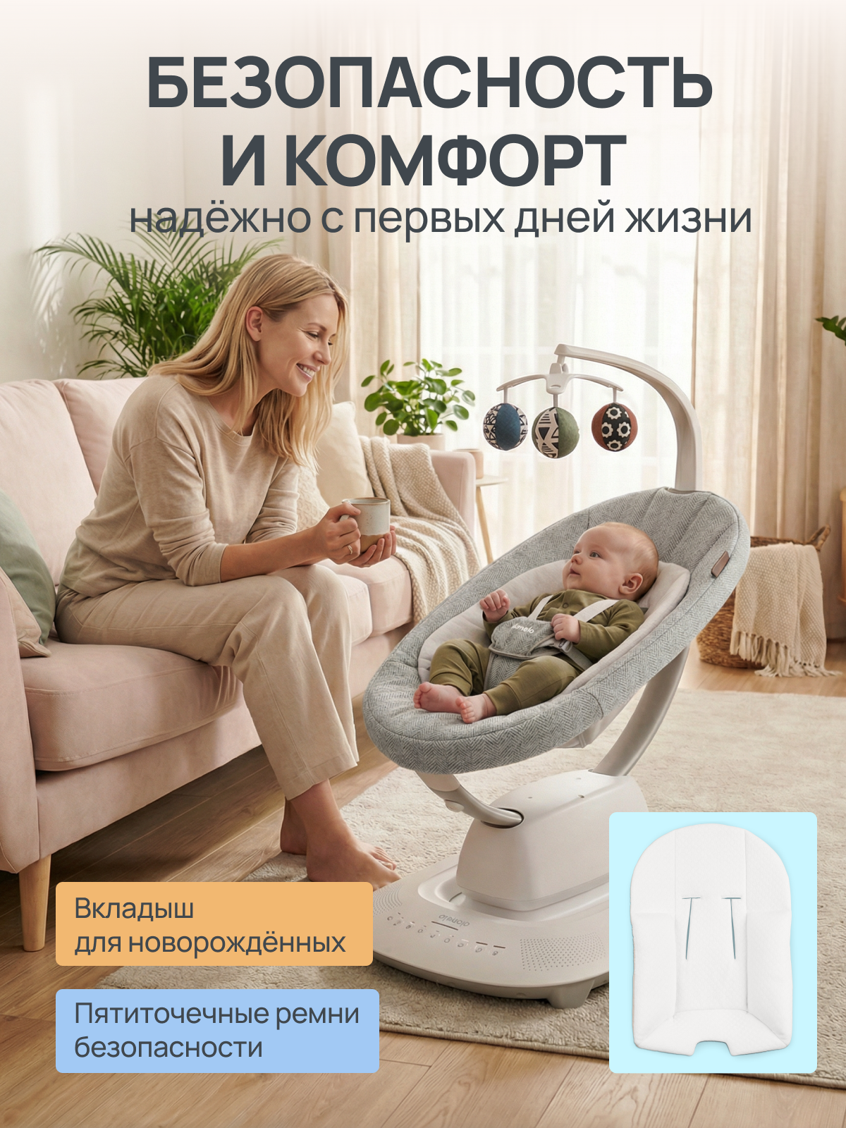 Шезлонг UPPAbaby (4moms) Mamaroo Stella серый - фото 2