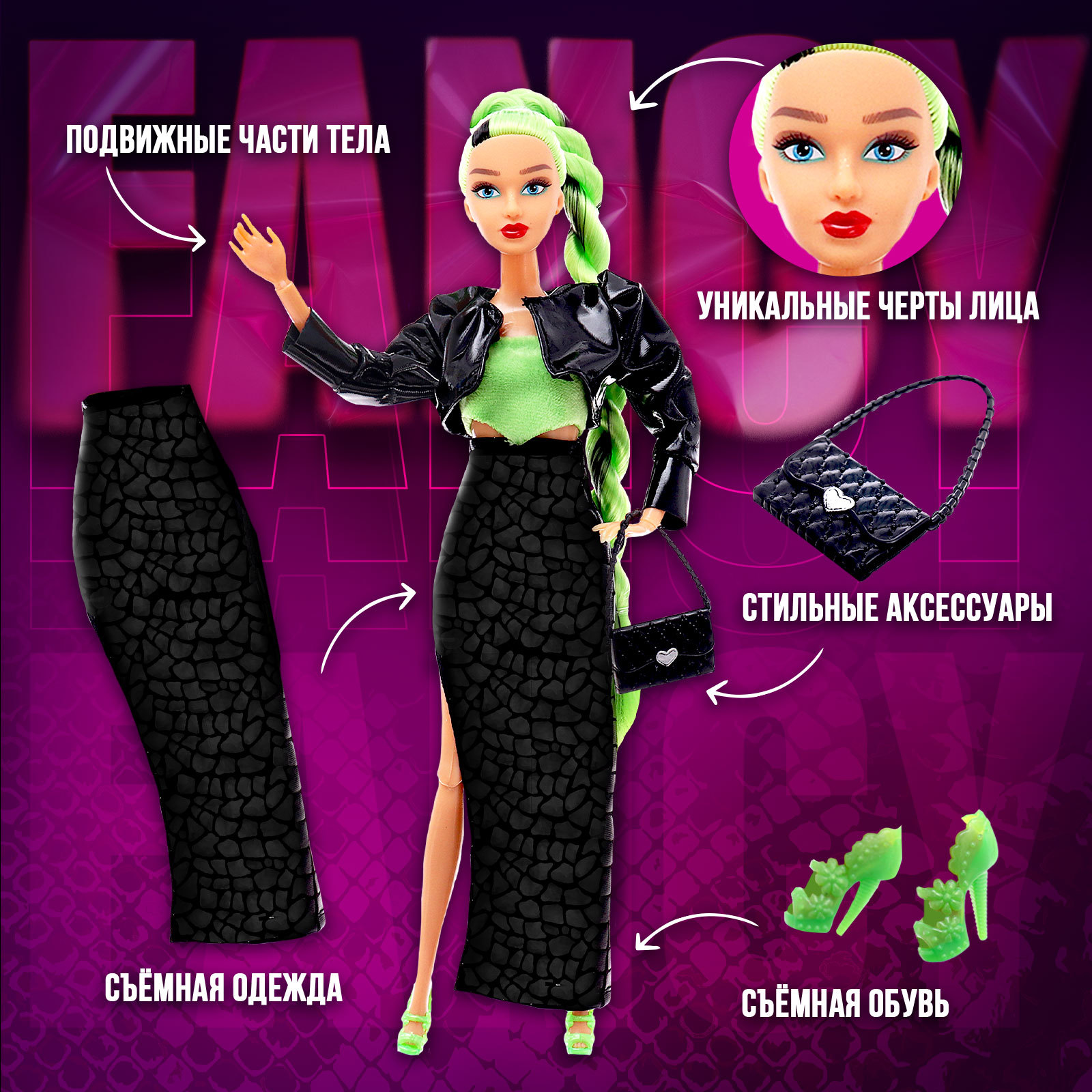 Кукла модельная Happy Valley 10459134 - фото 3