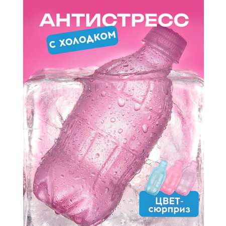 Игрушка-антистресс Крутой Замес