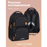 Рюкзак BELMIL