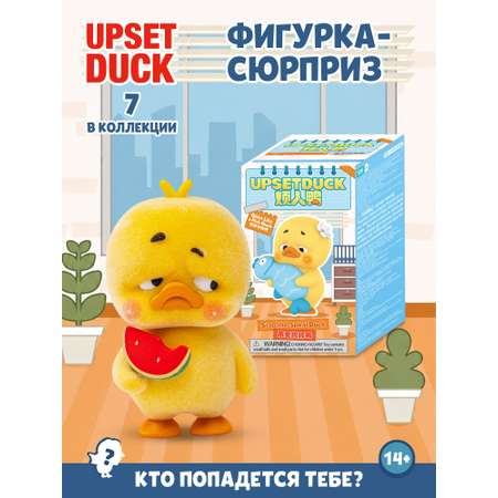 Брелок Upset Duck Хватит самокопания