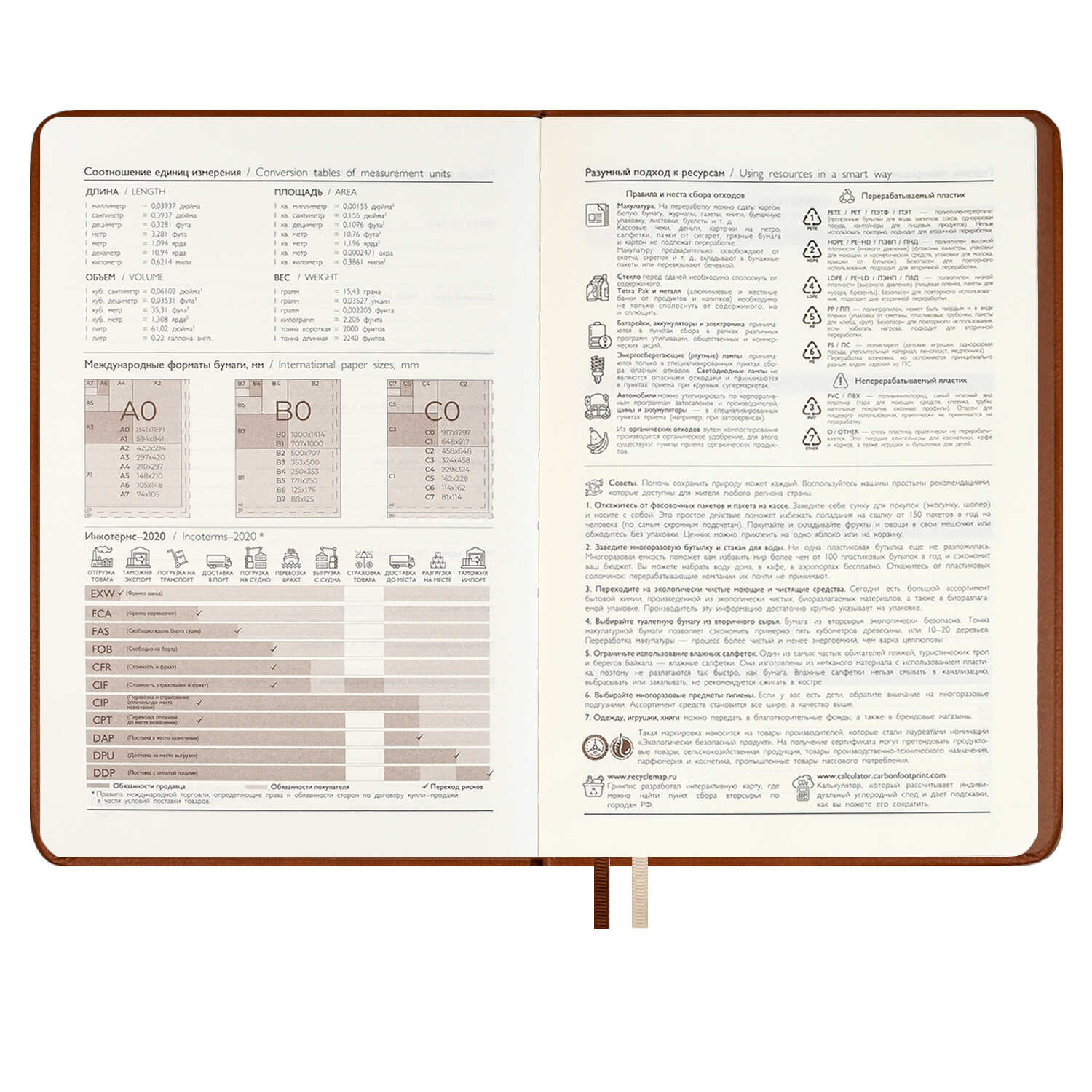 Ежедневник Феникс + ESCALADA 160 лист. - фото 17