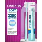Зубная щетка классическая STOMATOL