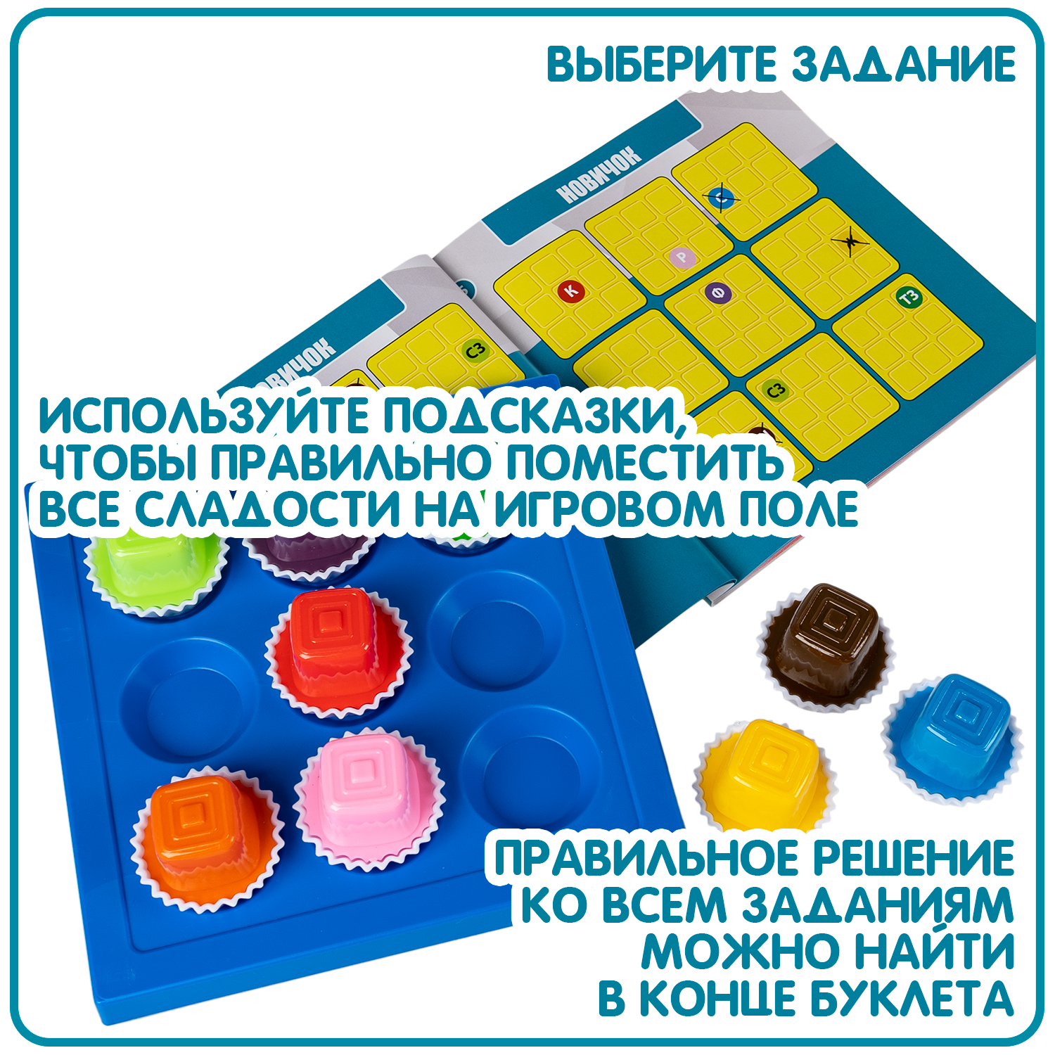 Настольная игра Bondibon логическая IQ-АССОРТИ - фото 12
