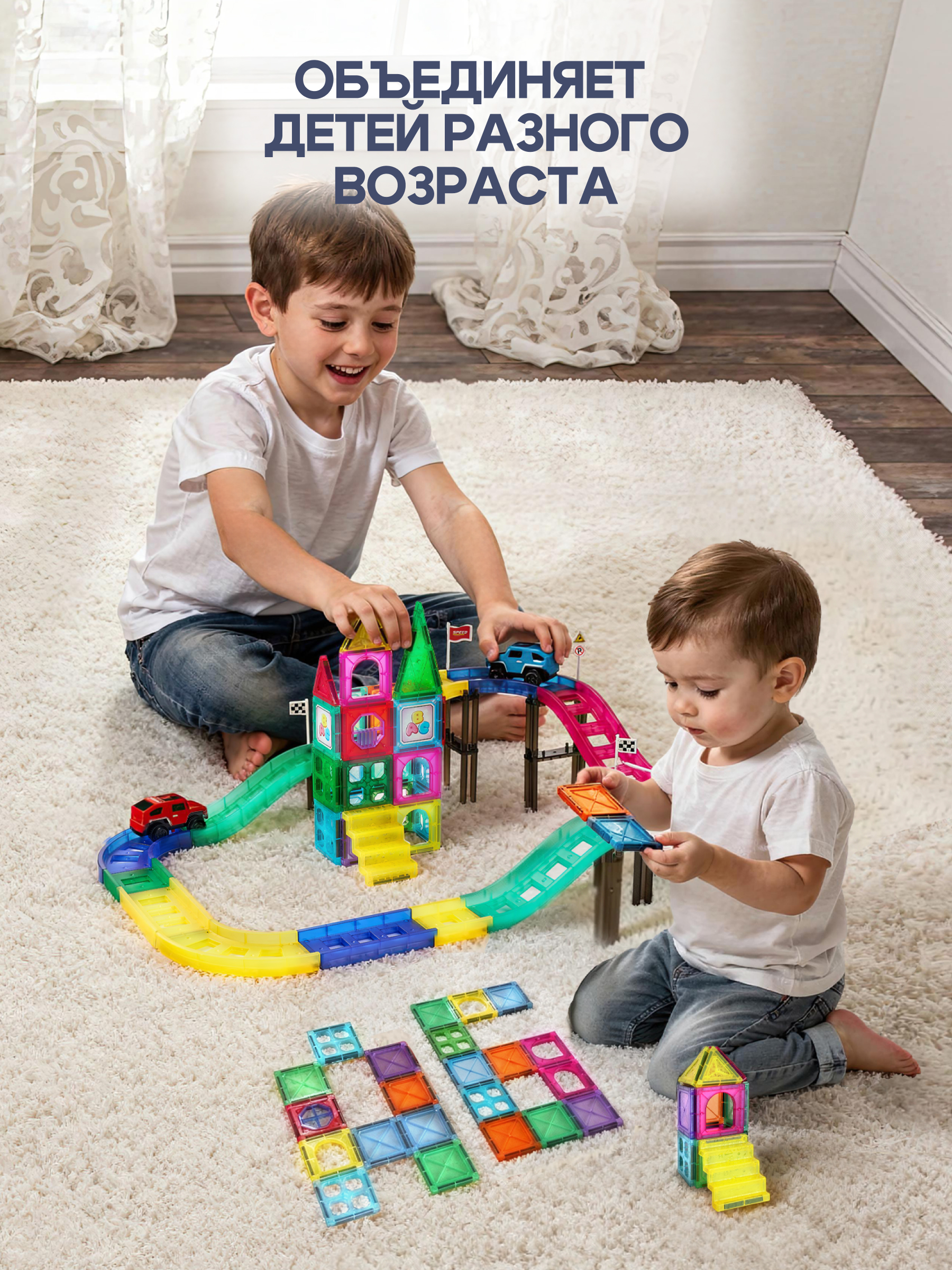 Конструктор SAYFUN toys магнитный 96 дет. - фото 7