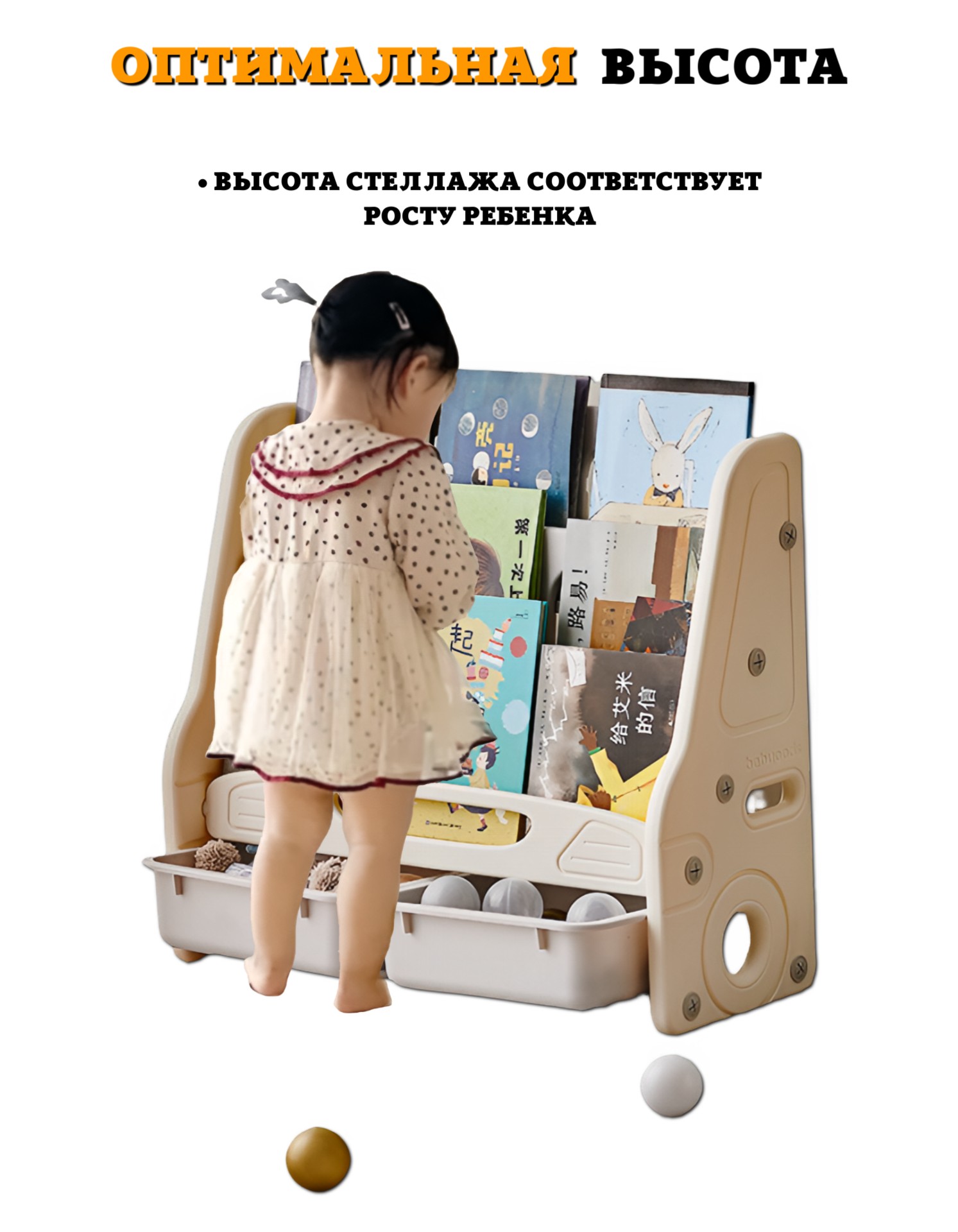 Стеллаж для хранения книг и игрушек Floopsi Car - фото 3