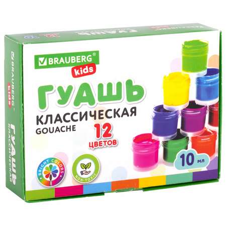 Краски гуашь Brauberg 12 цв.
