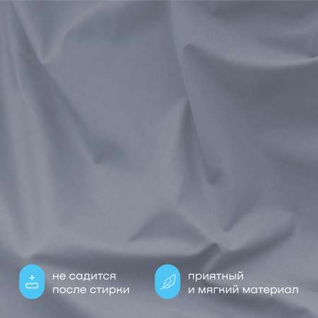 Простыня buyson BuyDream