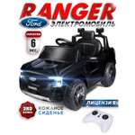 Автомобиль BabyCare Ford Ranger С пультом ДУ