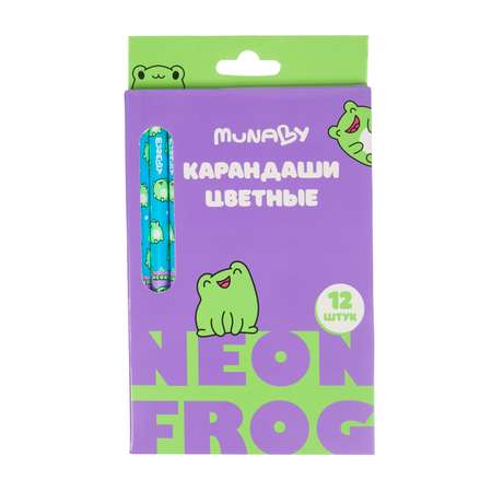 Карандаши цветные Munaby 12 шт.
