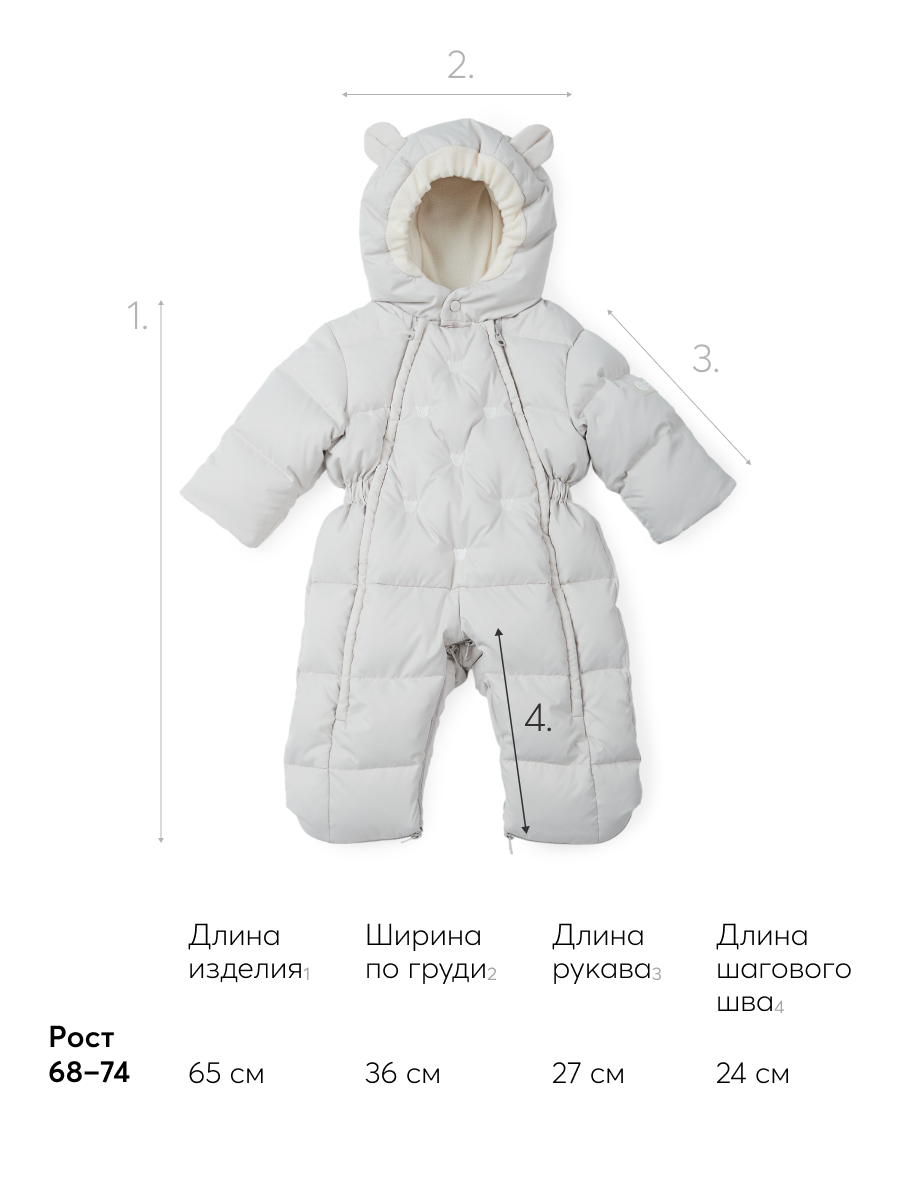 Комбинезон Happy Baby 89030_white_sand/68-74 - фото 9